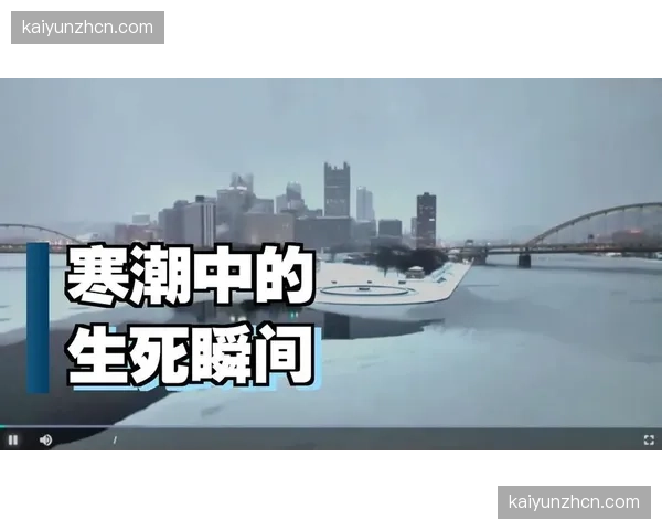 气候变化的影响：极端天气导致英超多个比赛日延期